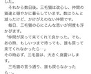 SF、ファンタジー、童話、随筆、連載小説を書きます ロゴや挿絵もつけて独自の世界を世に広めることが野望です！ イメージ5