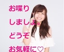 お金をたくさん使いたいあなたの願い叶えます お話相手の最高値に設定してます。1時間で3万円使えます。 イメージ7