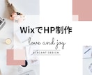 翌日初稿対応可！爆速でホームページを作成いたします 翌日初稿対応可！爆速でWEBページを作成したい方に朗報です イメージ1