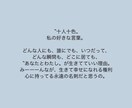 あなたが本当に伝えたい気持ちに1番に寄り添います あなたの7秒を私にください。あなたの世界を広げたいから。 イメージ3