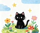 絵本のような癒し系イラストを制作します 見るだけで心がやわらぐ、やさしい世界をお届けします。 イメージ3