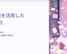 企業向けリスキリングAI研修教材販売します 今すぐ売れる！補助金対象だから成約率バツグン！ イメージ4