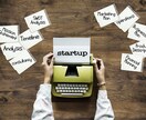 税理士が開業届一式を提出します あなたの代わりに開業届一式を提出します。 イメージ1