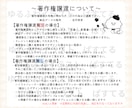 ほんわか可愛いイラスト描きます ビデオチャット事前すり合わせ対応 イメージ4
