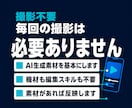YouTube短尺動画を毎日自動投稿します 約15秒の縦型ショート動画を毎日作成して自動投稿 イメージ4