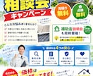 集客につながるチラシ・フライヤーを作成します 低価格でも見やすく伝わるデザイン イメージ7