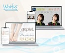 おまかせ！ココナラぺージをまるっと作成代行します あなたの素晴らしいサービスを成功させるためのサポートをします イメージ5