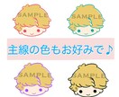 人物をゆめかわ化！サンリオ風イラスト描きます 即日納品！夢絵可能！写真やイメージで１から書き起こします！ イメージ5