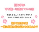 値下げ価格！悩む事はプラスになる！私が受け止めます 人間関係／障害／コンプレックス／恋愛相談／話し相手など イメージ1
