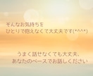 今すぐ知りたい彼の本音をタロットで読み解きます 彼の気持ちが分からず苦しいあなたへ、不安に寄り添い占います イメージ5
