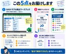 AI生成GASの完成支援キットを提供します AIに何度頼んでも直らないGASを、原因から切り分ける イメージ6