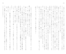 BL/GL/男女/夢対応、短編SS～小説を書きます BL他3L夢対応可◎推しカプの「あと少し」をお届けします。 イメージ5