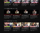 YouTube10分以内の短い動画編集承ります ジャンルに合わせた見やすさ、伝わる、配慮のある動画にします! イメージ1