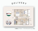 おしゃれなイラスト間取り図を制作します 雰囲気伝わるおしゃれなイラスト間取り図 イメージ8