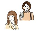 シンプルでゆるふわなアイコン描きます 修正無制限。即日〜4日のスピード納品。 イメージ1