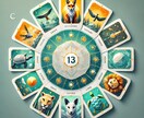 特別価格｜1年の流れとテーマを読み解きます 新年や誕生日に！13枚のカードで1年の計画と可能性を探ります イメージ1