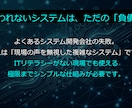 丸投げOK！AI×RPAで自動化システム開発します 元経営者が設計！人件費を削る、スマホ操作の社内AIアプリ イメージ3