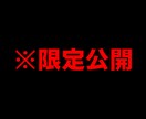 パソコンカチャカチャ副業ノウハウ。こっそり教えます 今よりも収入を増やし、お金に余裕のある生活をしませんか？ イメージ1