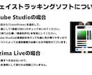 Vtuberさんの自己紹介動画を制作します 頂いた素材で自己紹介動画を制作いたします。 イメージ5