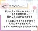 副業初心者が半自動で稼ぐ！賢い副業教えます 在宅！資金０！スキル不要！スマホのみ！在庫を抱える心配なし！ イメージ6
