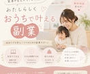 魅力を伝える「バナー」を制作します Canvaで「伝えたいをカタチに」魅力あるデザインをご提案 イメージ6