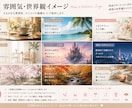 AIでSNS・ブログ・広告画像を制作します 【5件限定】AI画像3枚を1,500円で制作します！ イメージ9