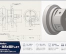 SolidWorksで部品・治具を設計しますます 製造経験を活かした加工性、メンテナンス性を考慮した機械設計 イメージ3