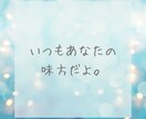 LINE感覚でどうぞ！雑談・相談何でもお話します 電話が苦手/少しお試し/集まれ！ココナラ初心者仲間♪ イメージ2