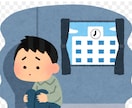 不登校に関する悩み相談にのります 不登校訪問支援カウンセラーが親身になって関わります イメージ1