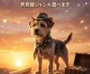 スマホ写真が、うちの子の物語を制作します うちの子が“物語の主人公”だったら日常が、冒険の舞台に イメージ4