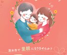 キッズ製品やポスター☆可愛いキッズデザイン承ります チラシやロゴ、プリント教材パッケージなど何でもご相談ください イメージ10