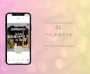 集客を目指したInstagram運用代行をします 飲食店から音楽家まで幅広い実績！運用代行をします！ イメージ2