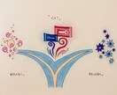 気持ち、深層心理を【10枚のカード】で深く紡ぎます ケルト十字で読み解く詳細鑑定《あなたの知らないあなたの本音》 イメージ2