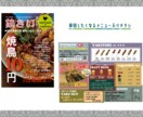 チラシ・フライヤー・パンフレット作成承ります つい手に取りたくなるような楽しいデザインを提案いたします！ イメージ5