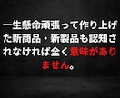 SEOブログ実践者が高品質な記事作成を代行します 実績月間61万PVブロガーが集客・売上UPをサポート イメージ4