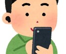 毎日コツコツ作業するのが好きな方に向いてます 1日15分、スマホやパソコンで毎日コツコツ作業するだけ イメージ4