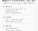 美容室の録音データを使える議事録レポートに整えます 会議・面談・講習の録音を、後から使える実務記録に整えます イメージ4