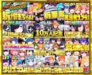 現役プロがYouTubeサムネイル・グッズ画像ます クリック率の高いサムネイルをデザイン イメージ2