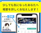 楽すぎ！！あなただけの売れるコンテンツを作ります あなたは何もしなくてもOK！面倒な商品作り丸投げして下さい！ イメージ9