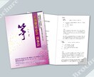 実績約10年！ざっくりからでもしっかり形にします 広告代理店&デザイン会社の実績！ふわっとした内容でも形に！ イメージ7