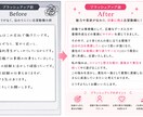 文字数制限なし！志望動機、自己PR等、ご提案します 採用につながる大きな一歩の文章をお手頃価格でご提供します。 イメージ1