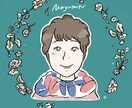 可愛い似顔絵お描きします ギフトにも人気。ご満足いただける似顔絵をお描きします☺︎ イメージ1