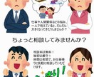 気軽な悩み相談まずは話してみてね。おまちしてます 格安料金でお話しききます。気軽に相談ください イメージ1