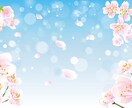 あなたの【何でも相談♪】お悩み共感します 1分～OK♪お1人で悩まずに一緒にお話しませんか？ イメージ2