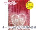 二次元、タルパ、ドール＜オーラ＆気持ち＞占います ★オーラ＆性質＆気持ち＆得意分野★守護者、ぬいぐるみ、石 イメージ10