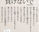 どんな事でもお話聞きます、解決します 聞いて欲しい、解決したい、ご相談の部屋が必要な方へ イメージ3