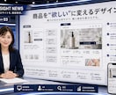 ECサイト制作・ネットショップを構築します デザイン・SEO・購入導線まで設計するECサイト イメージ3