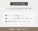 丁寧な対応でデザインに忠実なコーディングをします 迅速なやり取り。安心感のある対応をお約束します。 イメージ2