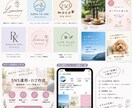 魅力的なロゴを心を込めて制作します あなたのイメージに合わせて丁寧に制作します イメージ1