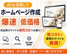 GitHubPagesで維持費0円のHP作ります 医療介護の30年経験×AI活用で現場に響くサイト制作 イメージ2